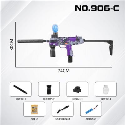 电动水弹枪       MP9手自一体 - OBL10317040