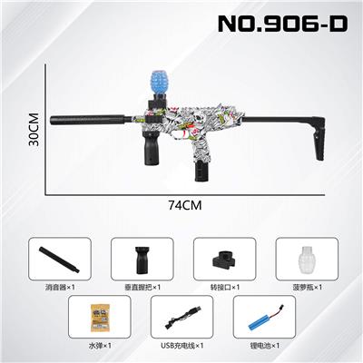 Water gun - OBL10317041