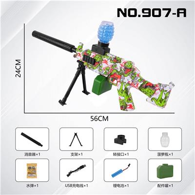 电动水弹枪-       M249手自一体 - OBL10317042