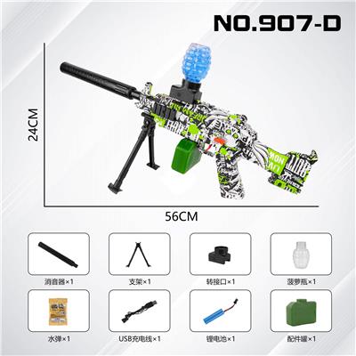 电动水弹枪-       M249手自一体 - OBL10317045