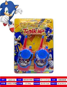 Toyphone/interphone - OBL10317051