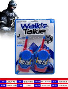Toyphone/interphone - OBL10317052
