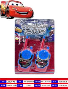 Toyphone/interphone - OBL10317053
