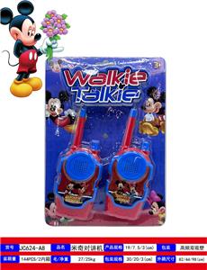 Toyphone/interphone - OBL10317055