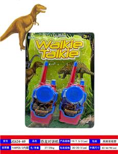 Toyphone/interphone - OBL10317056