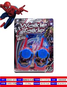 Toyphone/interphone - OBL10317057