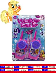 Toyphone/interphone - OBL10317060