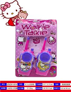 Toyphone/interphone - OBL10317061