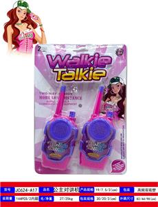 Toyphone/interphone - OBL10317064