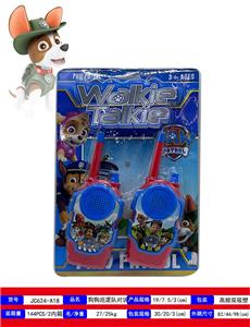 Toyphone/interphone - OBL10317065