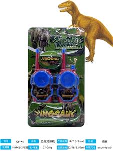 Toyphone/interphone - OBL10317069