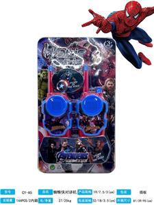 Toyphone/interphone - OBL10317070