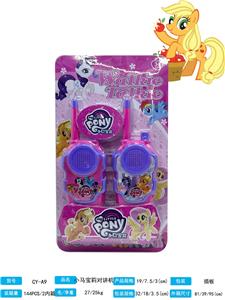 Toyphone/interphone - OBL10317074