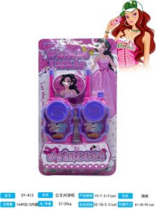 Toyphone/interphone - OBL10317078