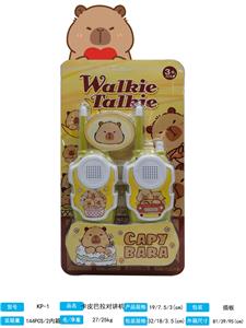 Toyphone/interphone - OBL10317079