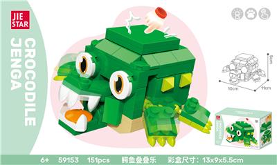 鳄鱼叠叠乐 - OBL10317102