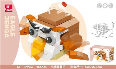 小鹰叠叠乐 - OBL10317105