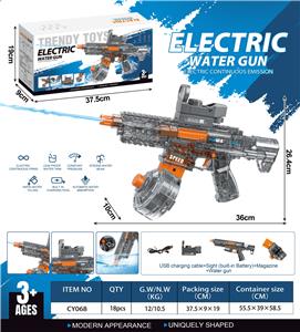 Water gun - OBL10317197