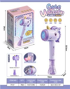 BUBBLE SET - OBL10317209