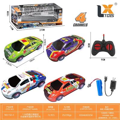 1：24四通兰博基尼合金赛车遥控车带灯光 - OBL10317298