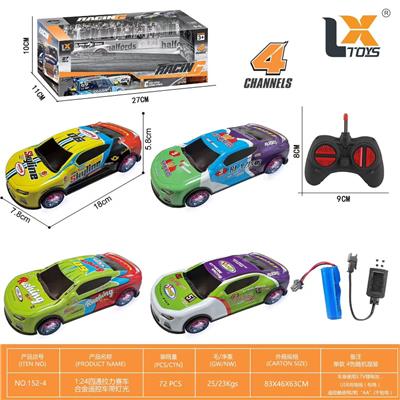 1：24四通拉力赛车合金遥控车带灯光 - OBL10317300