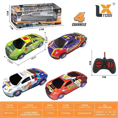 1：24四通兰博基尼合金赛车遥控车带灯光 - OBL10317302