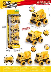 工程车4只 - OBL10317336