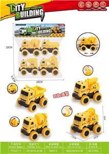 工程车4只 - OBL10317339