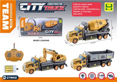 1:48美式四通灯光工程遥控车
包电（3AA电池+USB充电座）
GCC证书 - OBL10317343