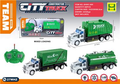 1:48美式四通灯光环卫遥控车
GCC证书 - OBL10317346