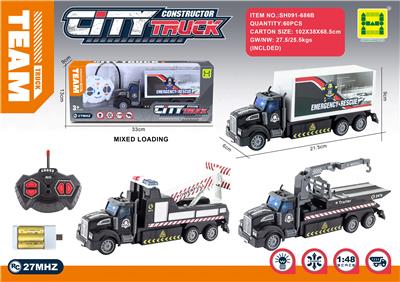 1:48美式四通灯光救援遥控车
包电（3AA电池+USB充电座）
GCC证书 - OBL10317349