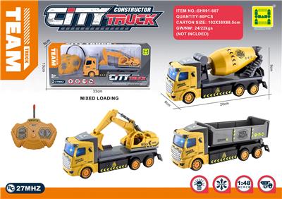 1:48欧式四通灯光工程遥控车
GCC证书 - OBL10317350