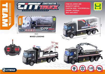 1:48欧式四通灯光救援遥控车
GCC证书 - OBL10317356