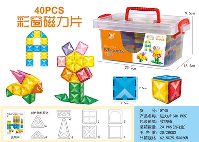 7.5CM彩窗磁力片(40PCS） - OBL10317361