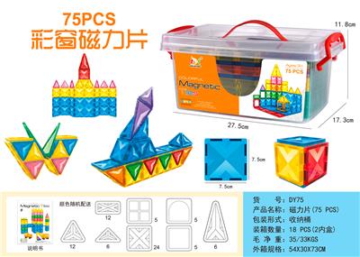 Puzzle - OBL10317362