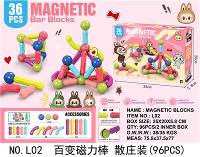 高强磁百变磁力棒36PCS（拆装） - OBL10317365