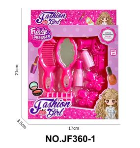 卡通益智儿童仿真儿童饰品套装过家家玩具8PCS - OBL10317616