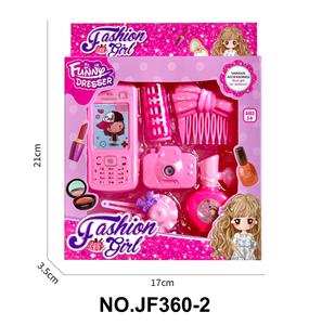 卡通益智儿童仿真儿童饰品套装过家家玩具 - OBL10317617