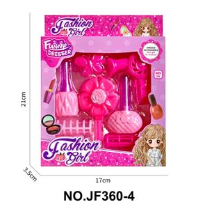 卡通益智儿童仿真儿童饰品套装过家家玩具 - OBL10317619