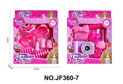 卡通益智儿童仿真儿童饰品套装过家家玩具 - OBL10317622