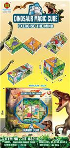 MAGIC CUBE - OBL10317641