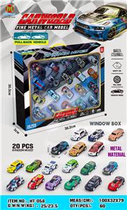 Pull back toys - OBL10317660