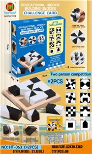 Puzzle - OBL10317667
