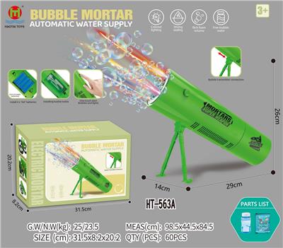 BUBBLE SET - OBL10317704