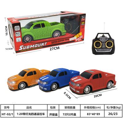 1:20带灯光四通遥控皮卡车 - OBL10317719
