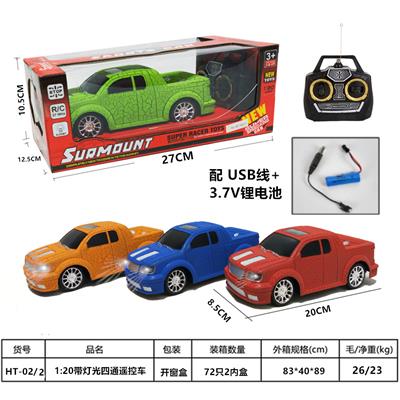 1:20带灯光四通遥控皮卡车 (配3.7V锂电池+USB线） - OBL10317720