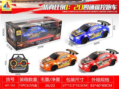 1:20带灯光四通遥控赛车 - OBL10317721