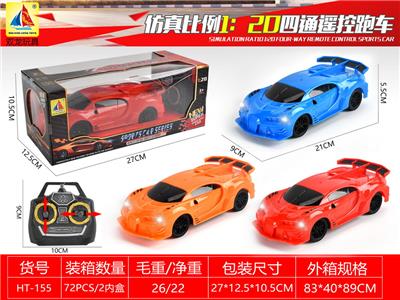 1:20带灯光四通遥控赛车 - OBL10317729