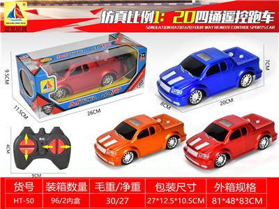 1:20四通遥控皮卡车 - OBL10317734