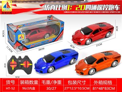 1:20四通遥控车 - OBL10317736